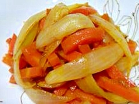 にんじんと玉葱のカレーコンソメサラダ